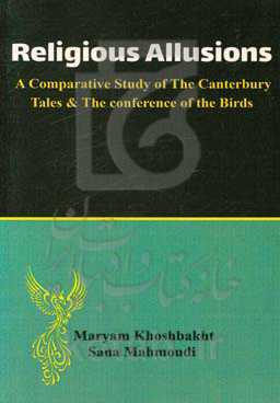 Religious allusions: a comparative study of the Canterbury tales & the conference of birds