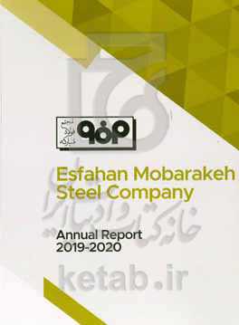 Esfahan Mobarakeh steel company annual report / 2019 - 2020