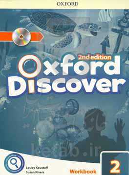 oxford discover 2: workbook