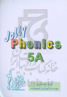 Phonics 5A