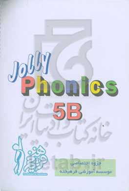 Phonics 5B