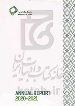 Karafarin bank annual report / 2020 - 2021