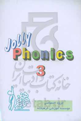 Phonics 3