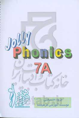 Phonics 7A