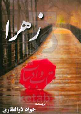 خودپروری: 6 روش عملی برای این‌که هرگز متوقف نشوید