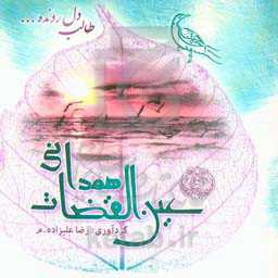 طالب دل رونده