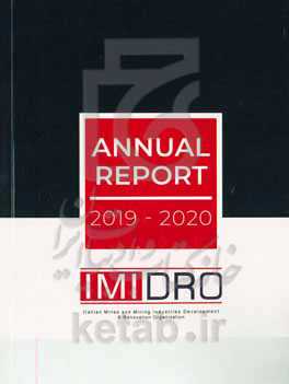 Bank Maskan annual report / 2019-2020