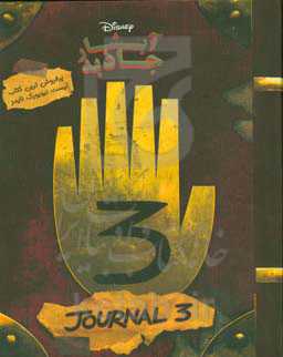 آبشار جاذبه