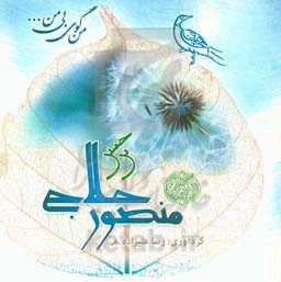 من گوی بی من