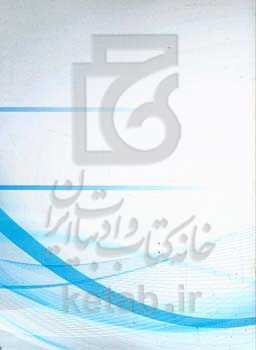 ‫‭A journey of the "other" to lessing's novels