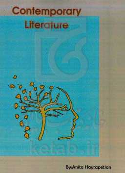 Contemporary literature