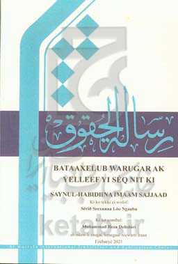 Bataaxelub warugak yelleef yi seq nit ki saynul-habidina Imaam Sajjaad