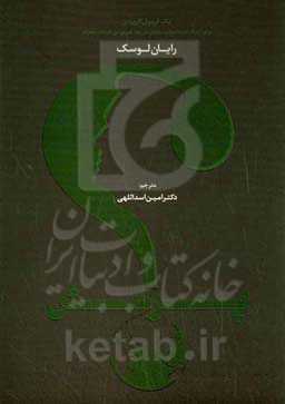 پرسش: یک فرمول کاربردی برای این‌که دقیقا بدانید مشتریان چه چیزی می‌خواهند بخرند