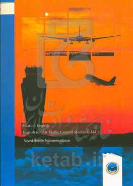 Aviation English: English for air traffic control students‫‭