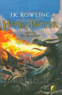 Harry potter and the goblet of fire