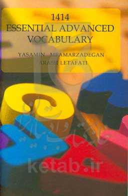 1414 essential advanced vocabulary