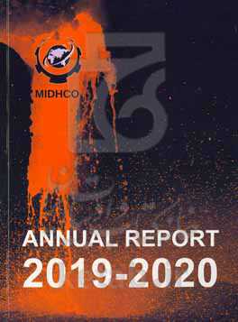 Annual Report of IMIDRO/ 2019 - 2020
