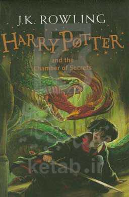 Harry potter and the chamber of secrets