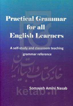 Practical grammar for all English learners