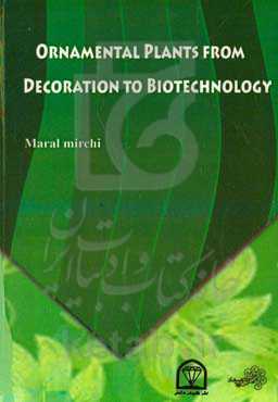 Ornamental plants from decoration to biotechnology