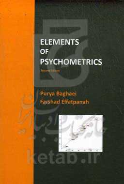 The elements of psychometrics