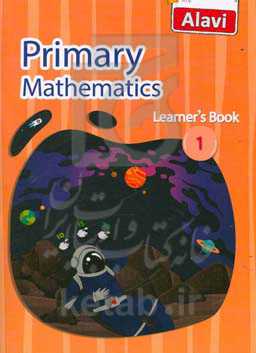 Mathematics learner's book 1