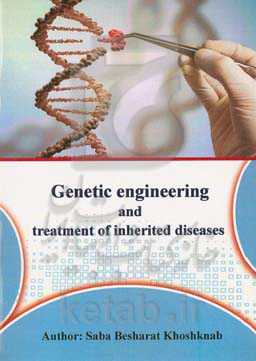 Genetic engineering and treatment of inherited diseases