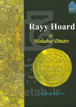Rayy horad of Nishabor Dinars