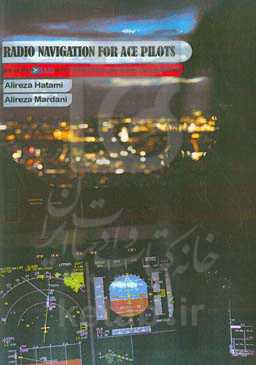 Radio navigation for ace pilots: general & radio navigation