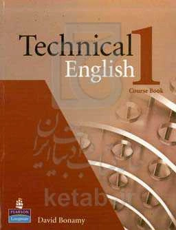 Technical english 1: course book