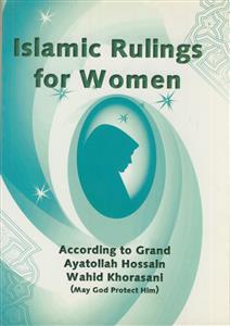احکام بانوان به زبان انگلیسی