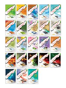 دوره 23 جلدی گزارش لحظه به لحظه از...