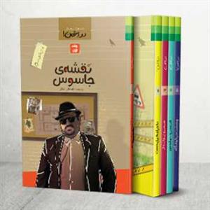 داستان دنباله دار دو امتحان ـ آموزش احکام با داستان طنز