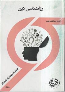 احیوا امرنا