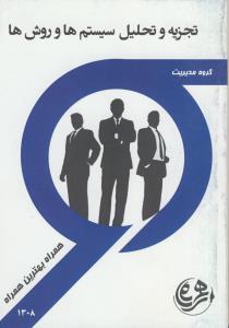 ادعیه الامام حسین الصحیفه الحسینیه ـ متوسط