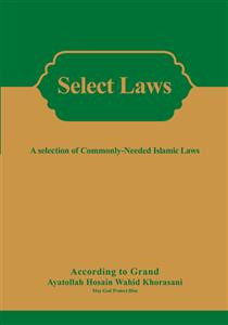 منتخب احکام انگلیسی