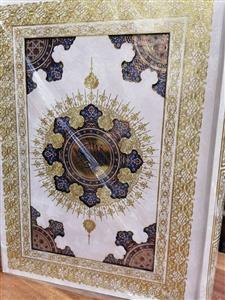قرآن وزیری جعبه دار سفید پلاک رنگی خورشیدی ـ کد 93