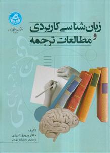 موضح اسرار النحو