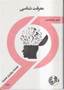 القول الصائب فی اثبات الربائب