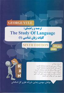 املاء ما من به الرحمن