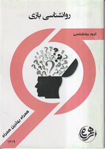 مالک الاشتر؛ سیرته و مقامه فی بعلبک