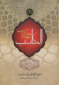 کارت بازی آفتاب 12