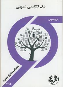 کربلاء فوق الشبهات