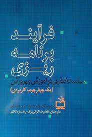 مجمع البحرین - 3 جلدی