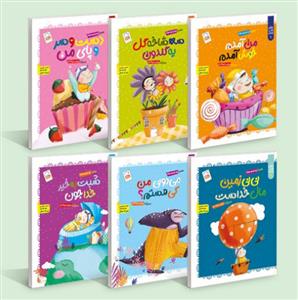 مجموعه خدای خوب نی نی