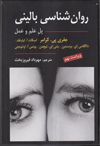 مجموعه مرزبانی مهدوی ـ دوره 6جلدی