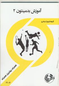 مراسم عاشوراء