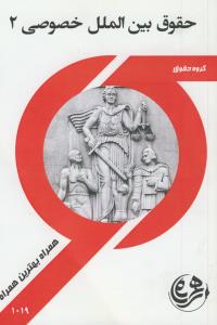 مسائل التجدید