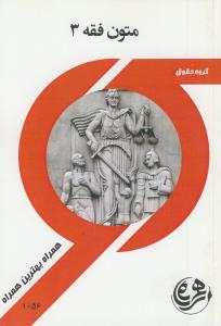 کیف نزوج العازبات