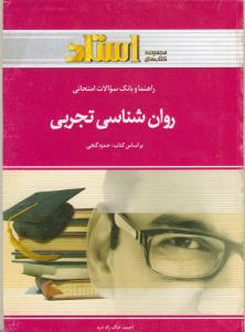 یاس نبی یار علی فاطمه